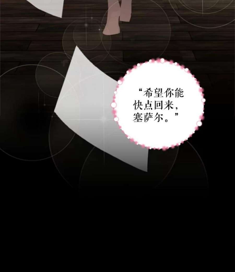 恶女保命计划16.女爵