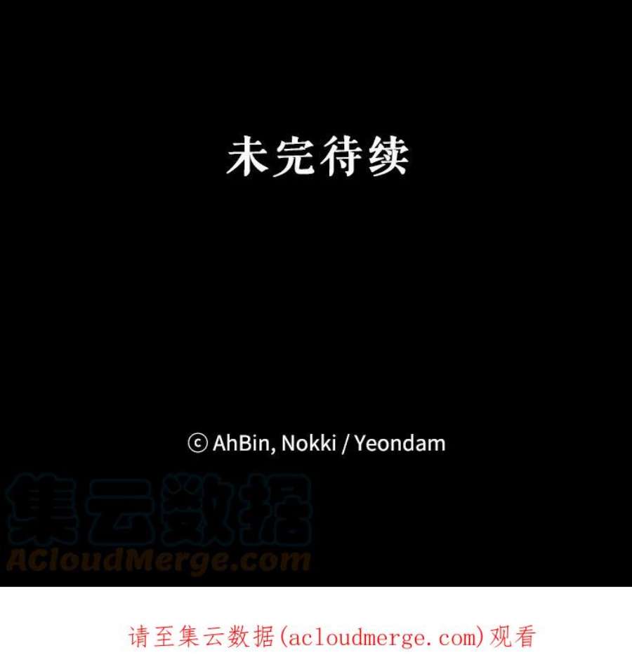 恶女保命计划16.女爵