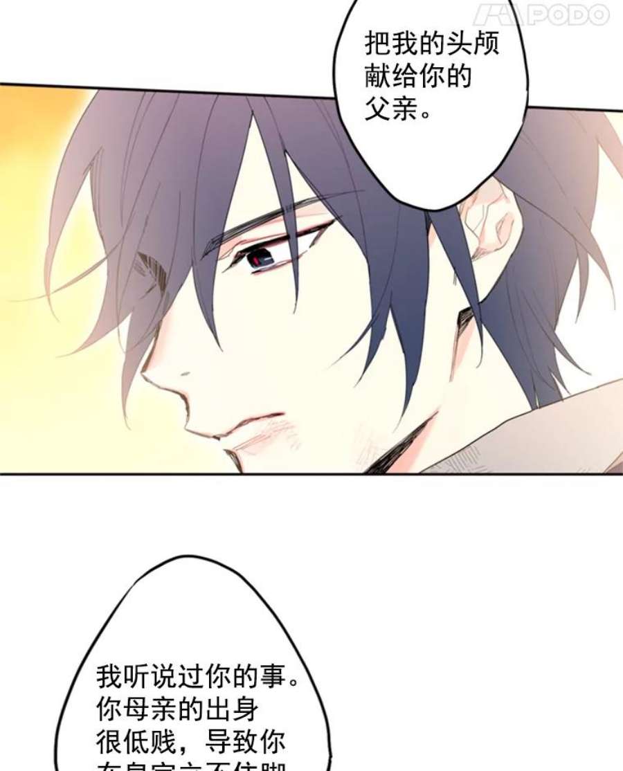 恶女保命计划17.好朋友