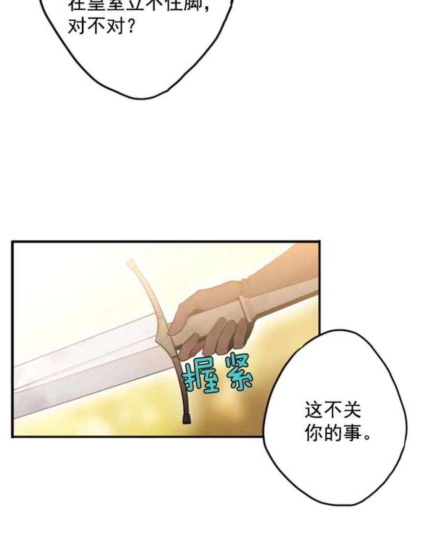 恶女保命计划17.好朋友