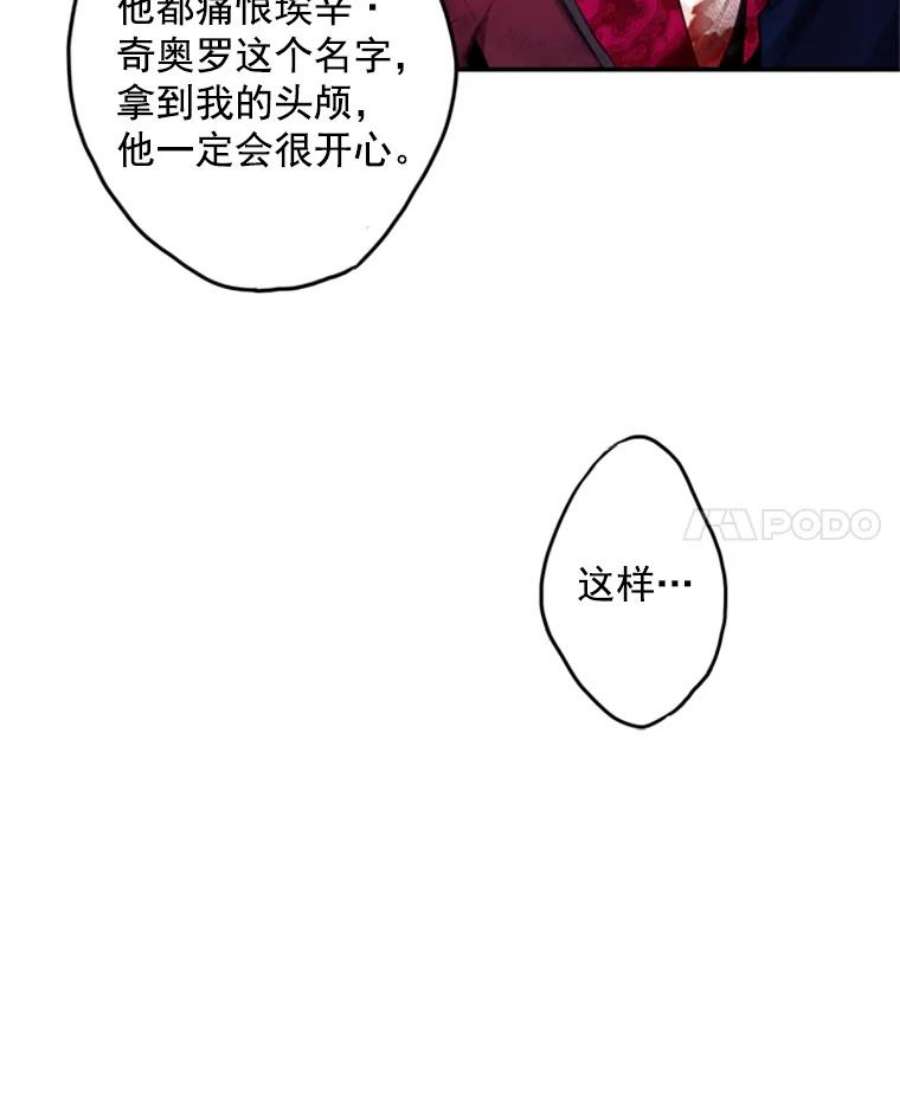 恶女保命计划17.好朋友