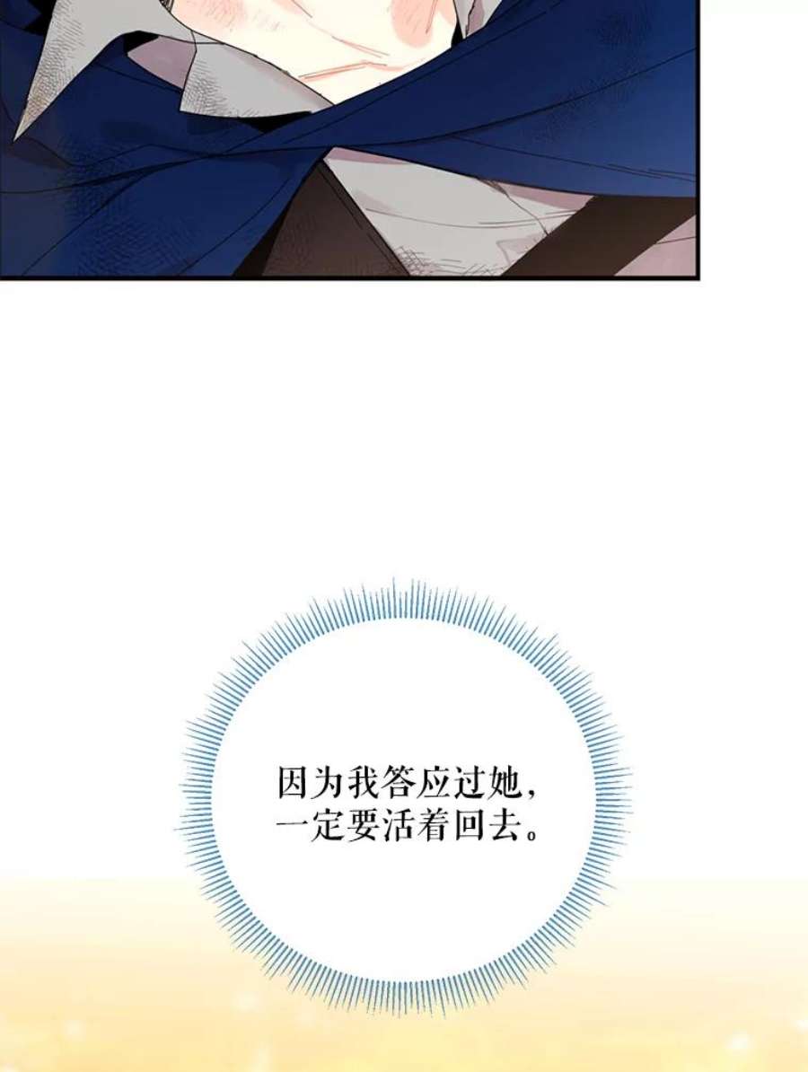 恶女保命计划17.好朋友