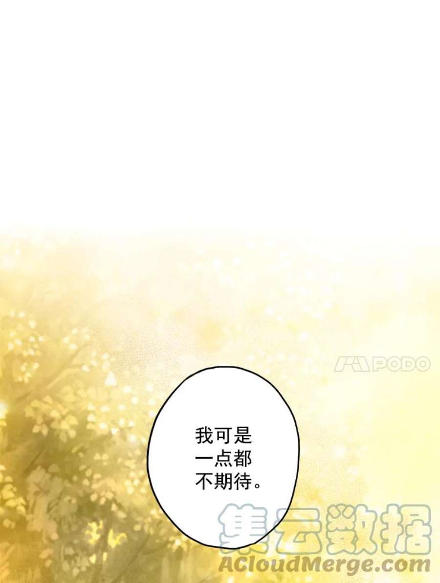 恶女保命计划17.好朋友