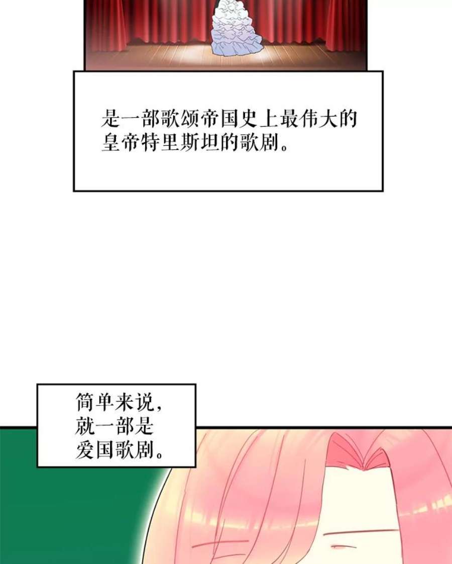 恶女保命计划17.好朋友