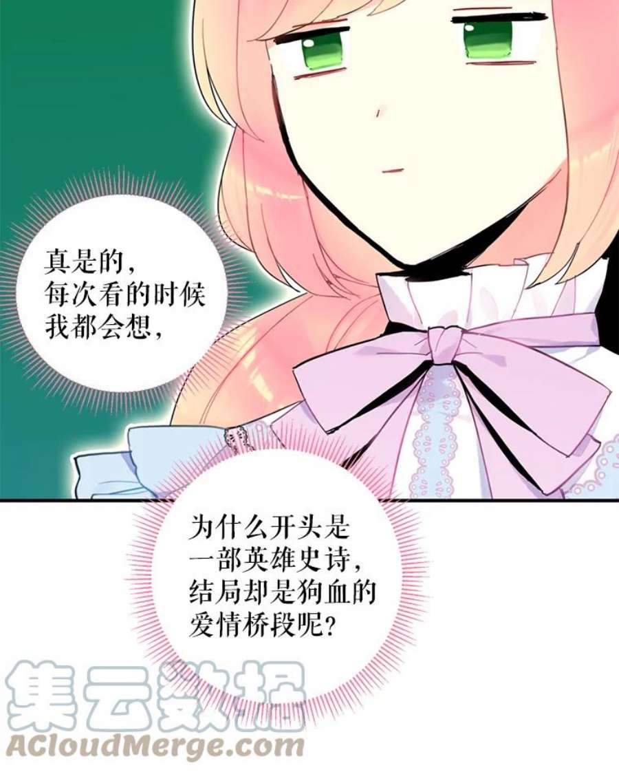恶女保命计划17.好朋友