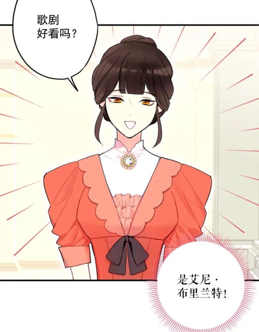 恶女保命计划17.好朋友