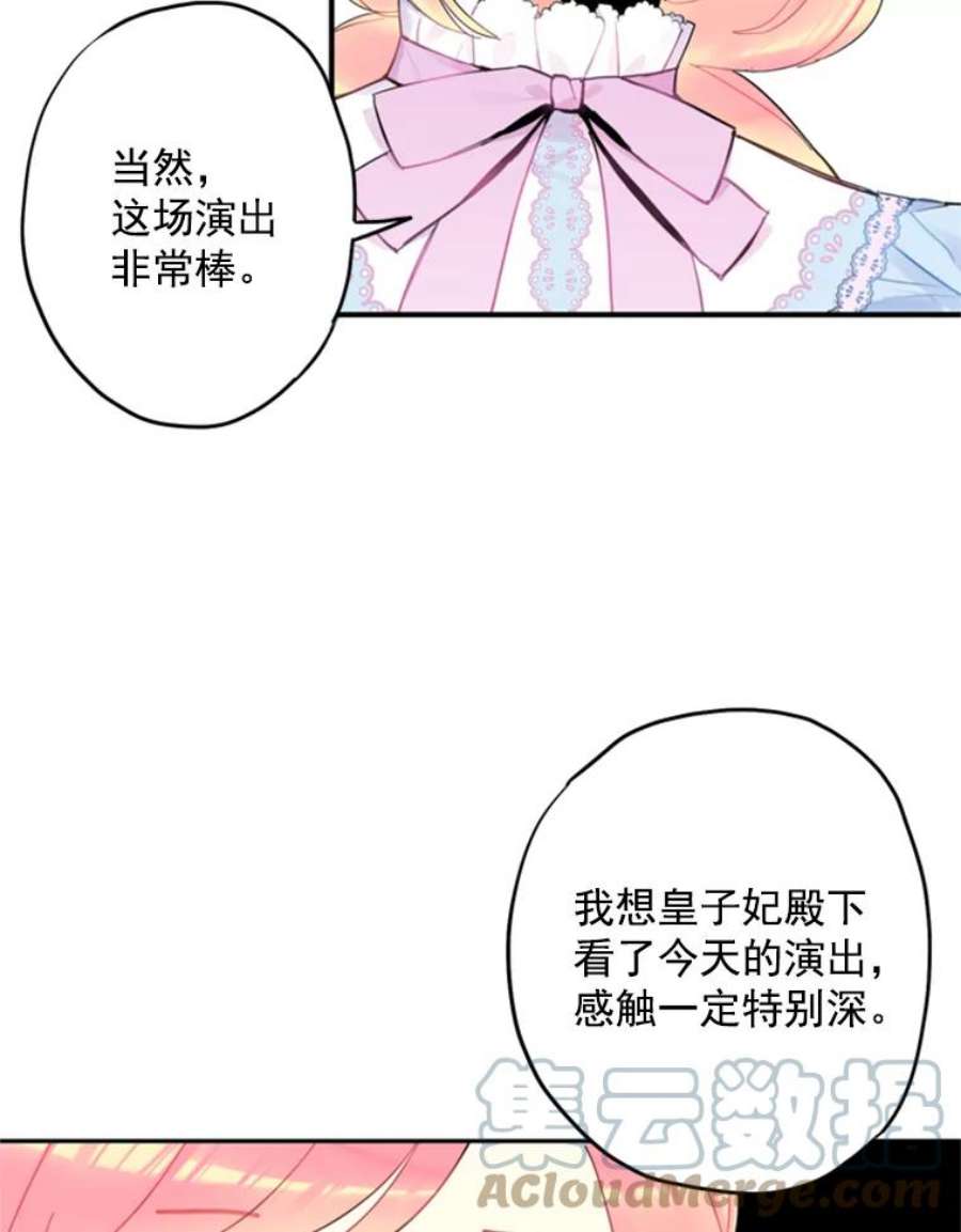 恶女保命计划17.好朋友