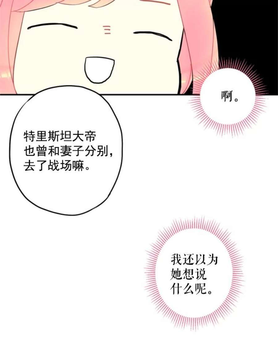 恶女保命计划17.好朋友