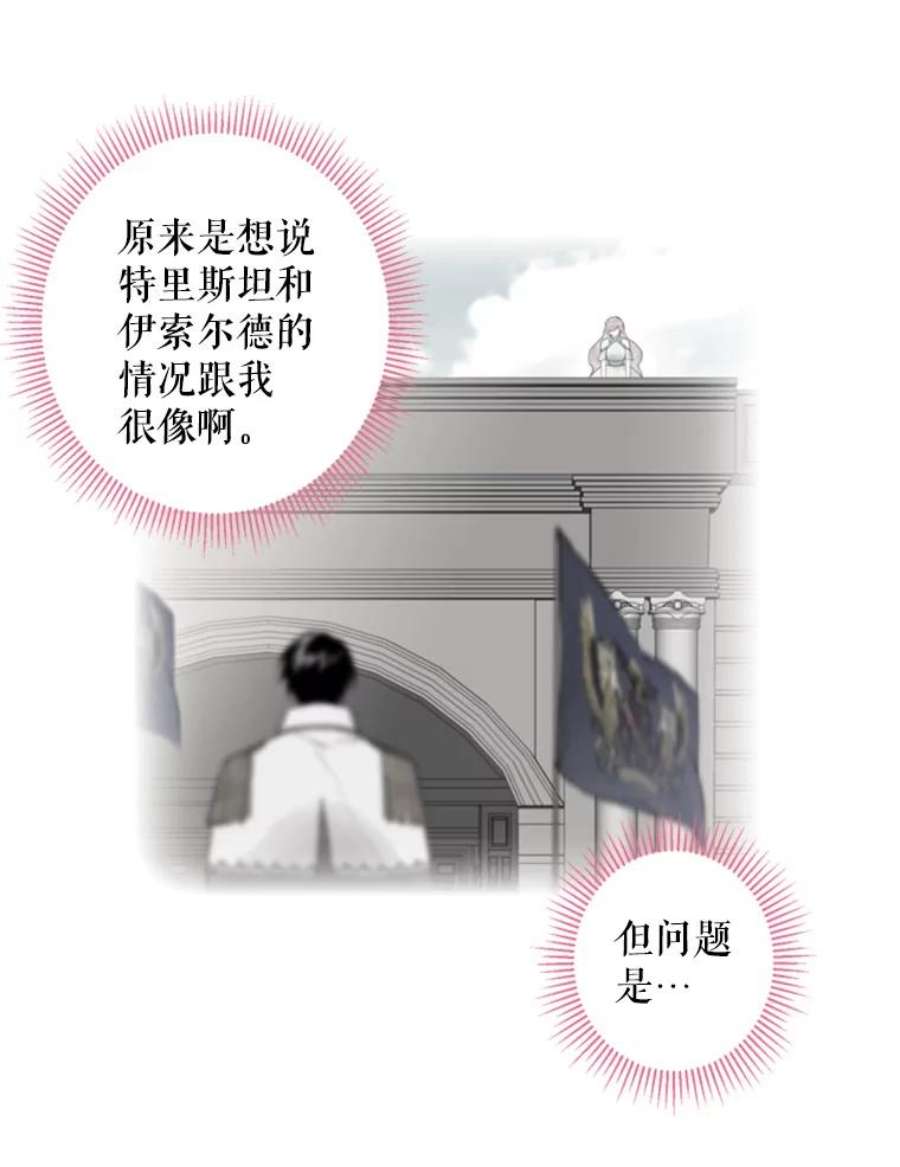 恶女保命计划17.好朋友