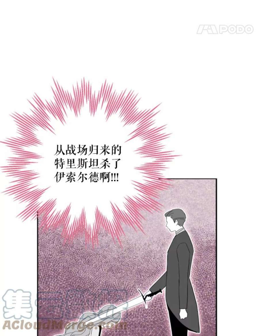 恶女保命计划17.好朋友