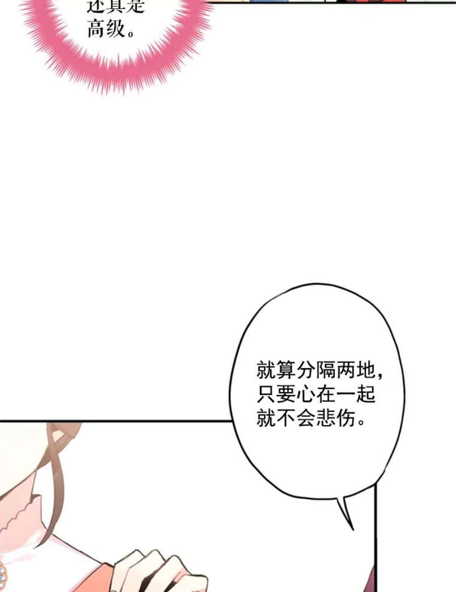 恶女保命计划17.好朋友