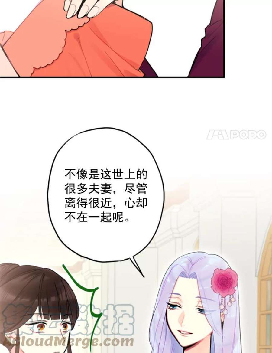 恶女保命计划17.好朋友