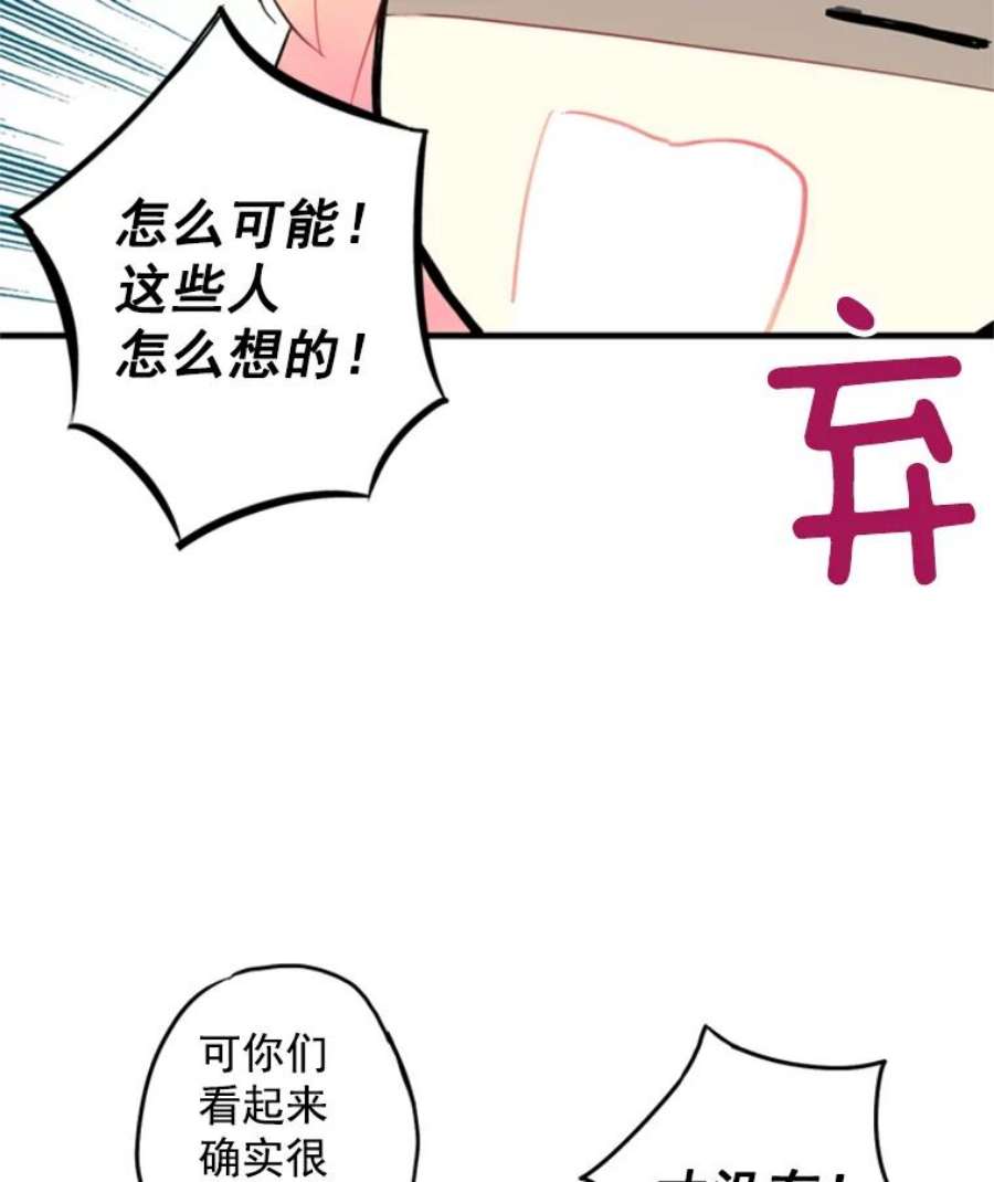 恶女保命计划17.好朋友