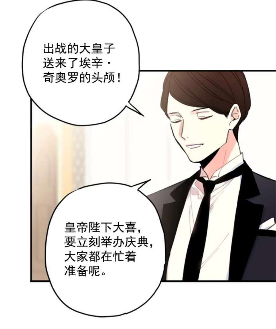 恶女保命计划17.好朋友