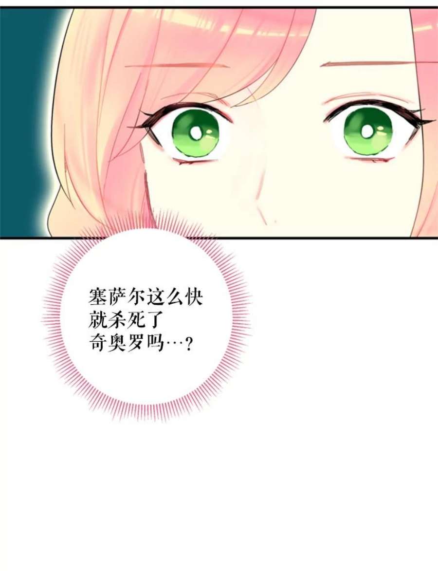 恶女保命计划17.好朋友