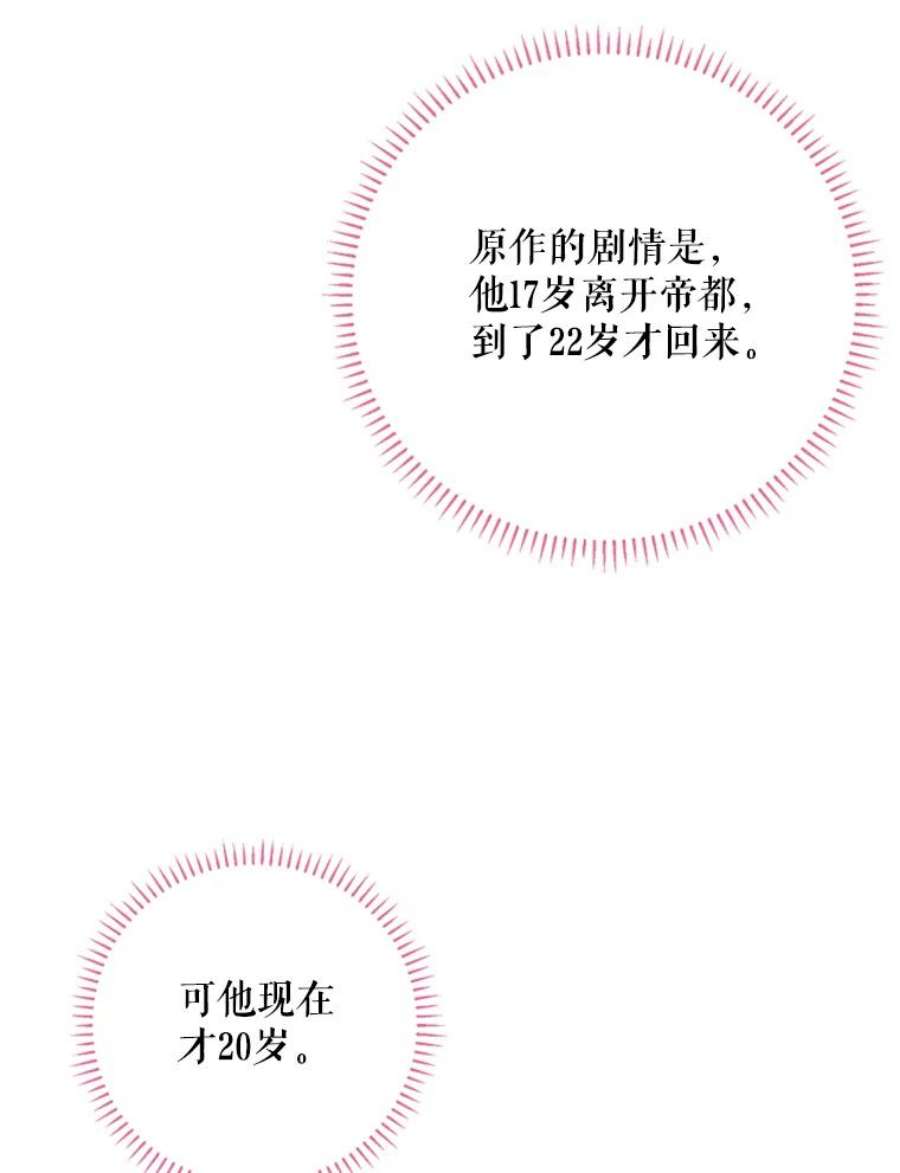 恶女保命计划17.好朋友