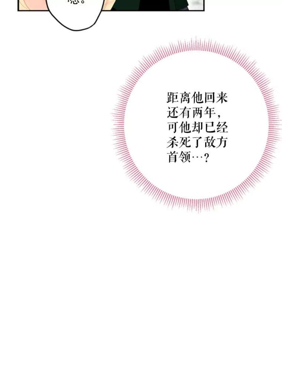 恶女保命计划17.好朋友