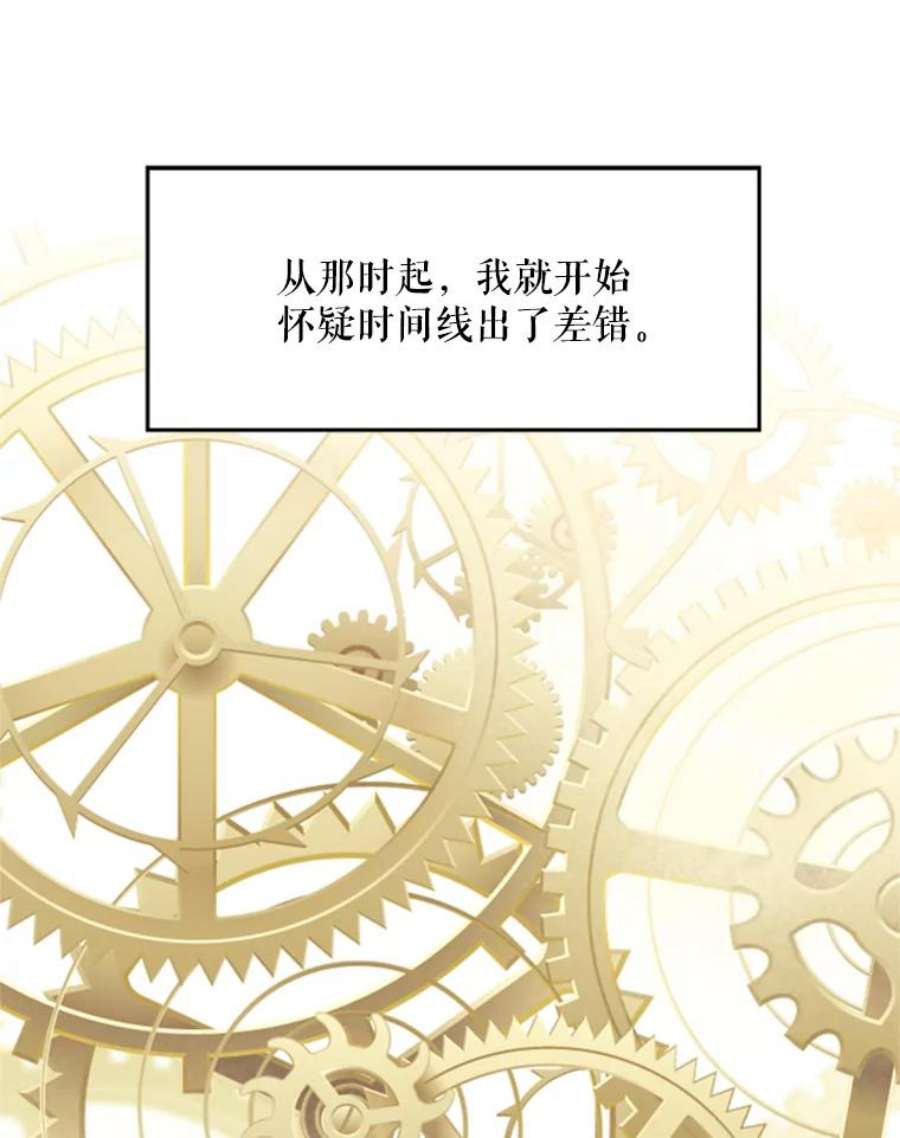 恶女保命计划17.好朋友