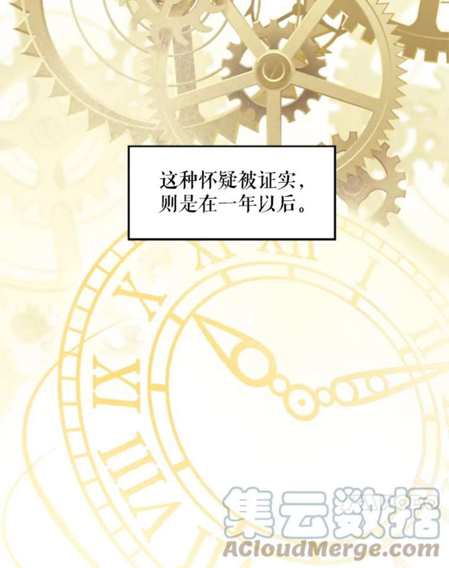恶女保命计划17.好朋友