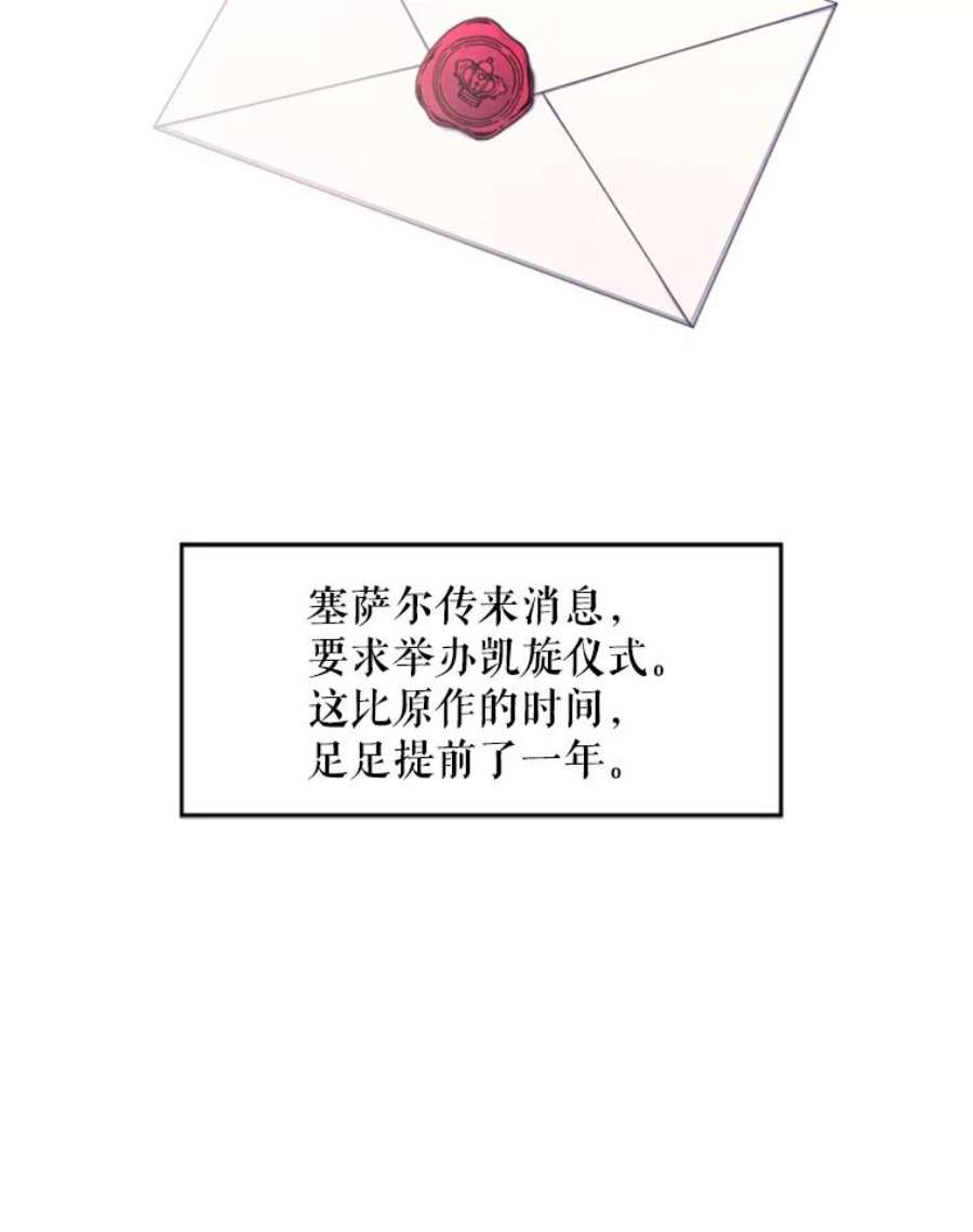 恶女保命计划17.好朋友
