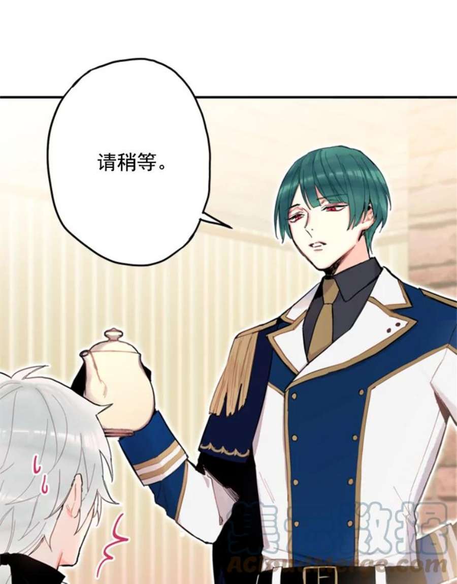 恶女保命计划18.凯旋仪式