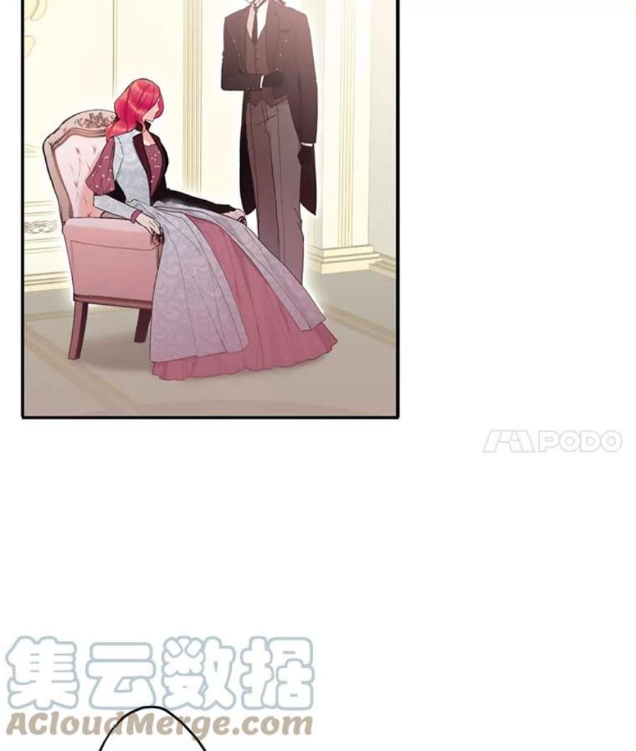 恶女保命计划18.凯旋仪式