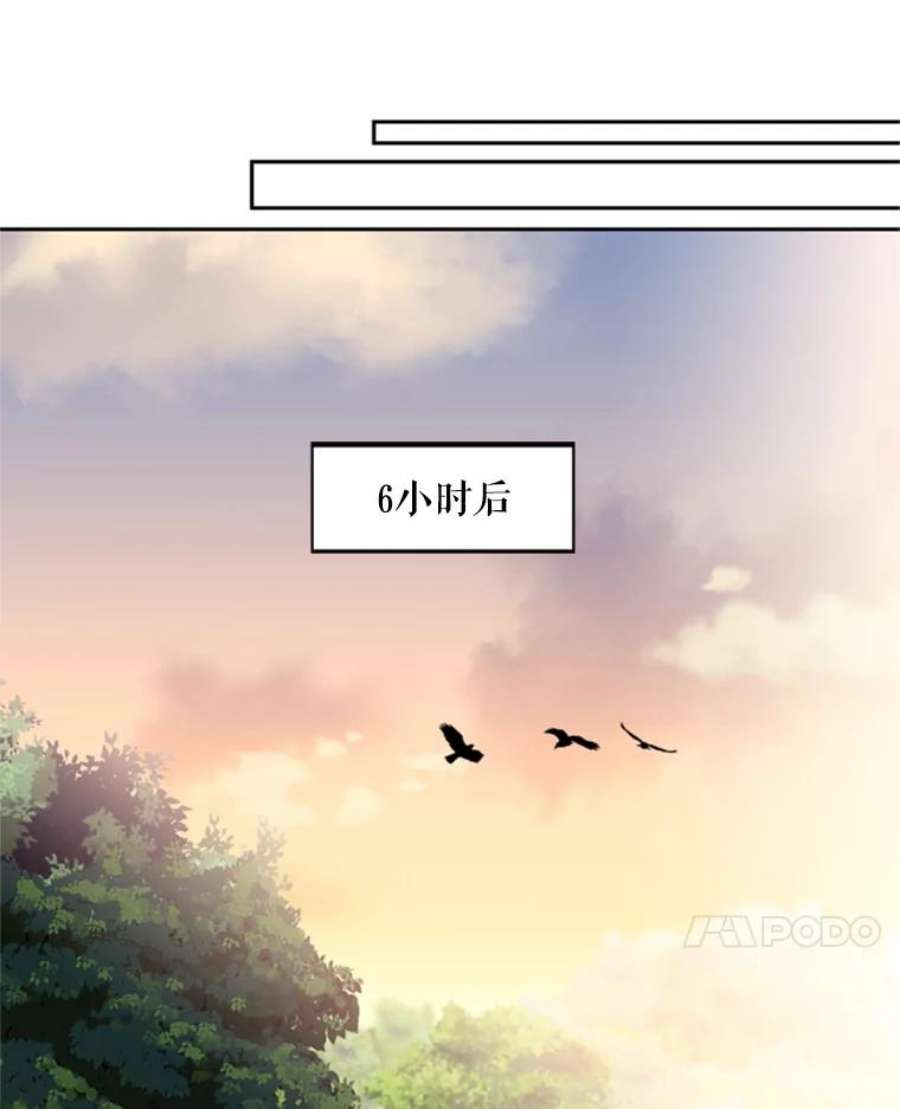 恶女保命计划18.凯旋仪式