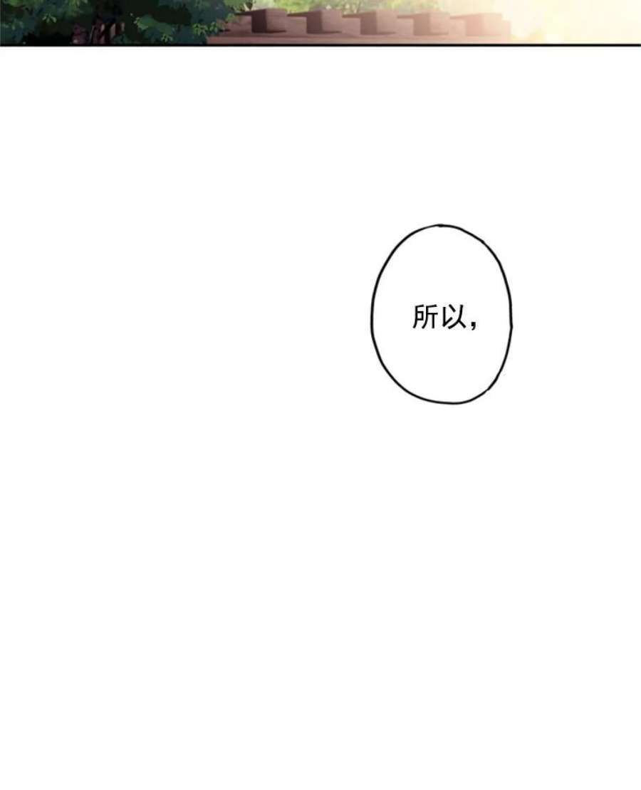 恶女保命计划18.凯旋仪式