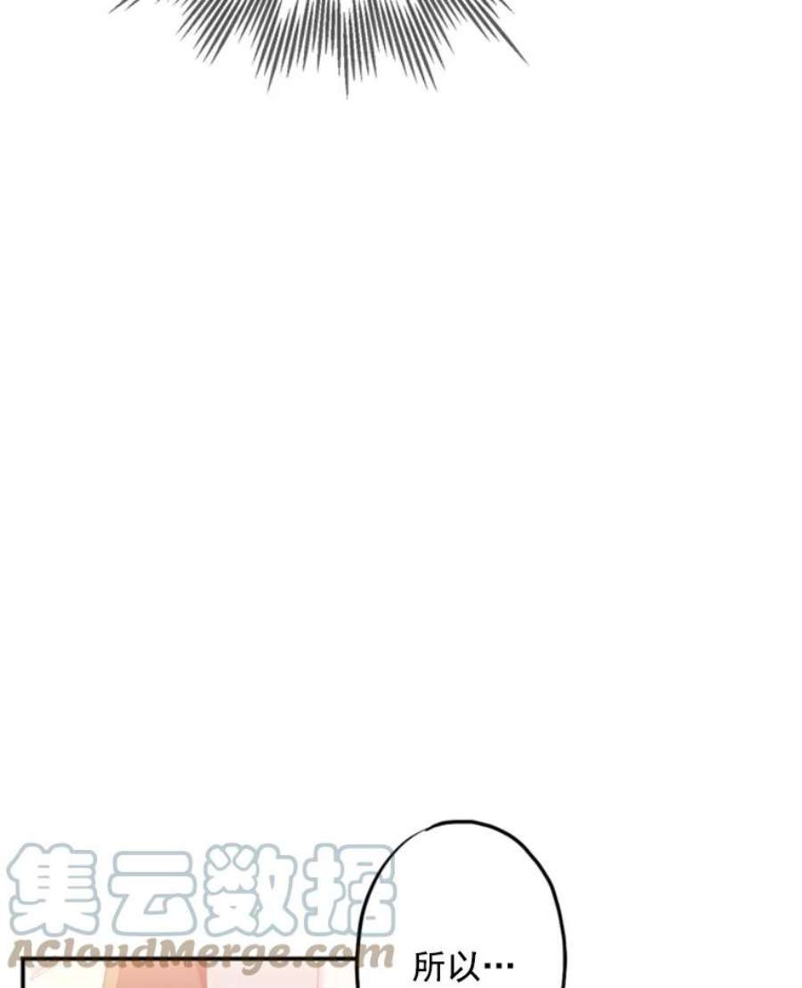 恶女保命计划18.凯旋仪式