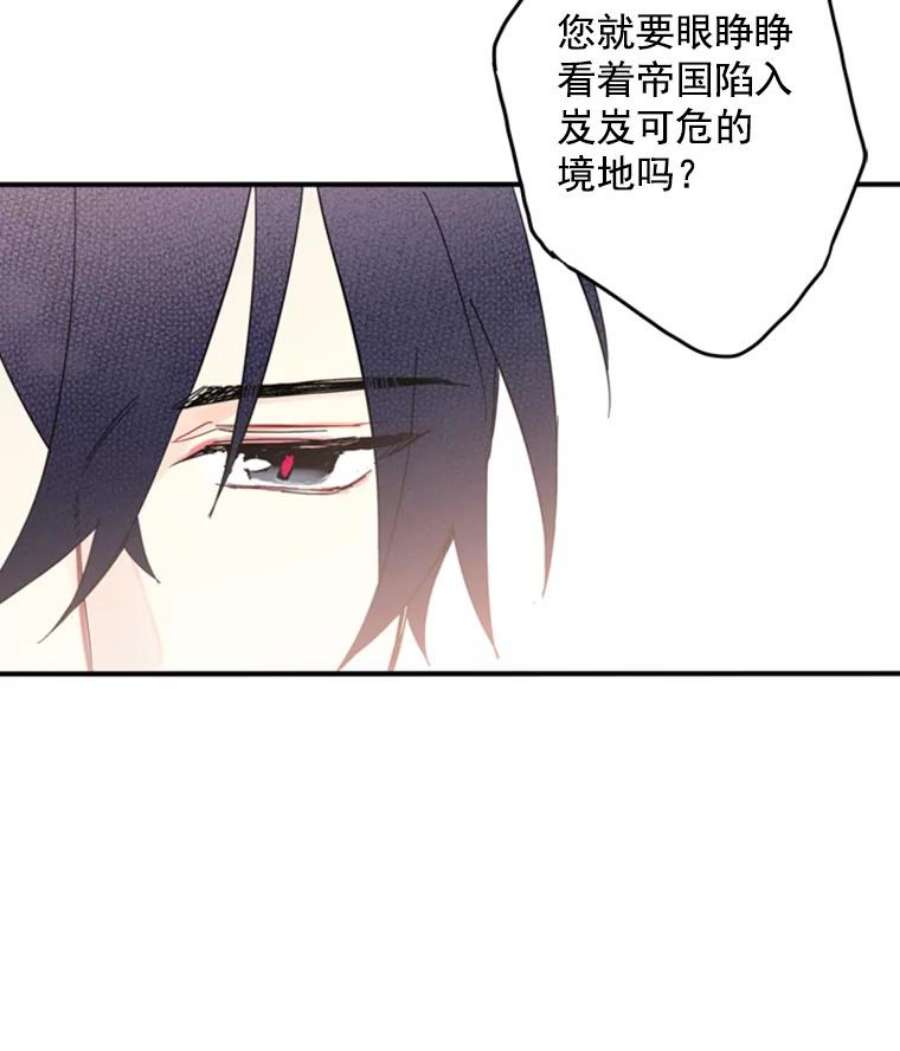 恶女保命计划18.凯旋仪式