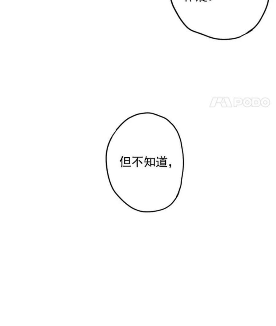 恶女保命计划18.凯旋仪式
