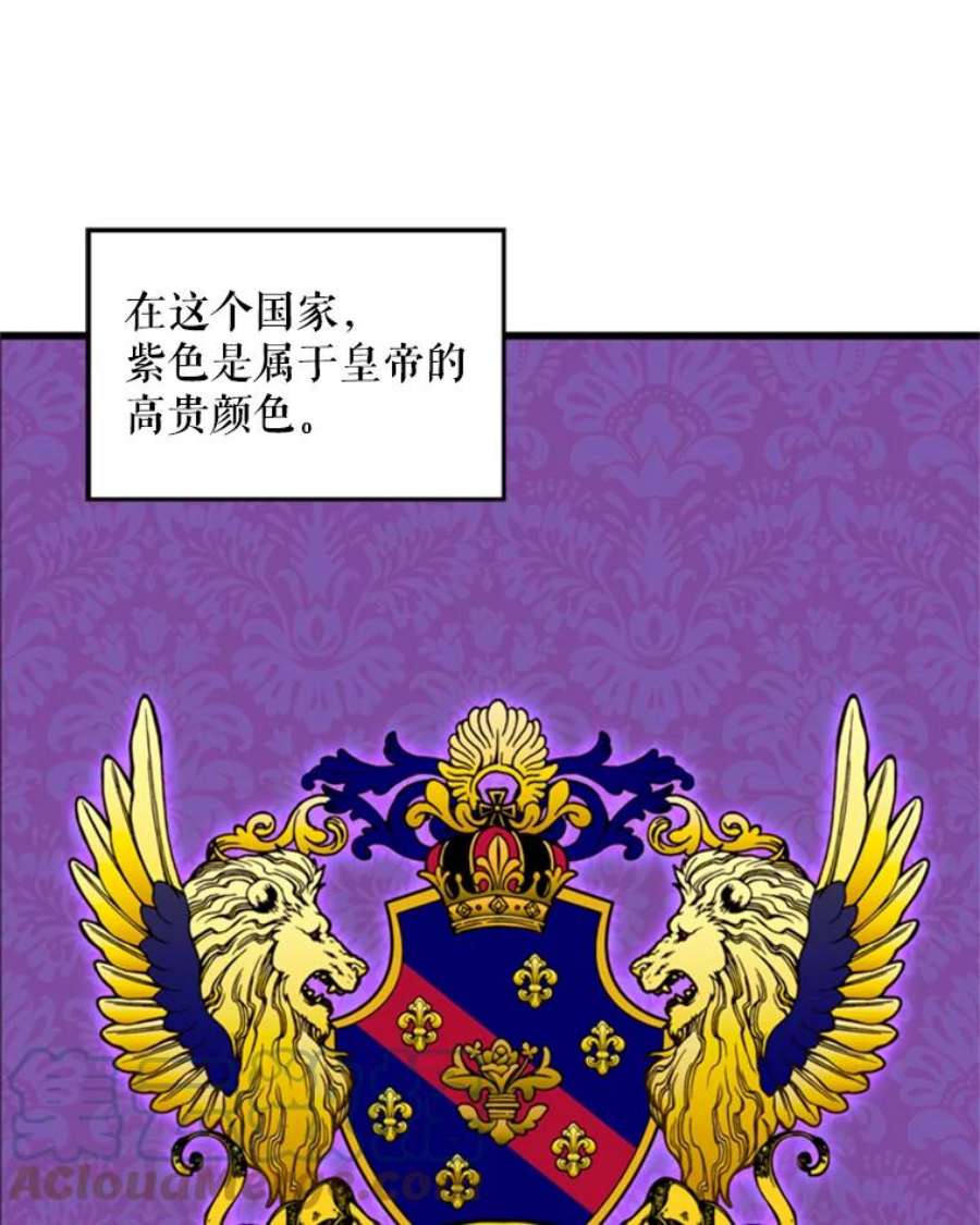 恶女保命计划18.凯旋仪式