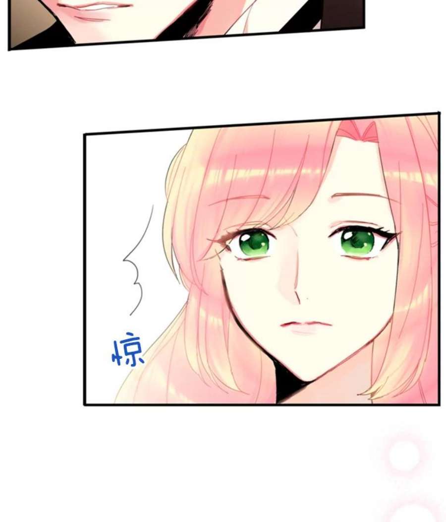 恶女保命计划18.凯旋仪式