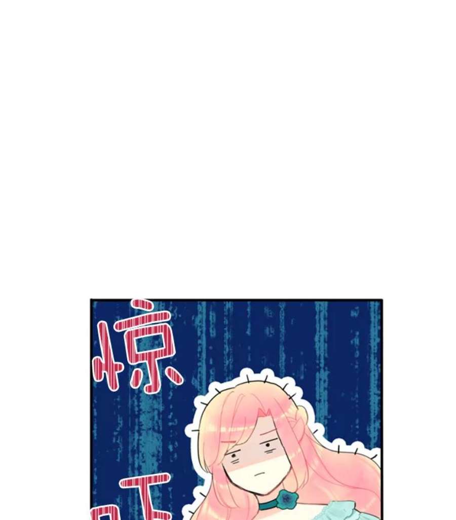 恶女保命计划18.凯旋仪式