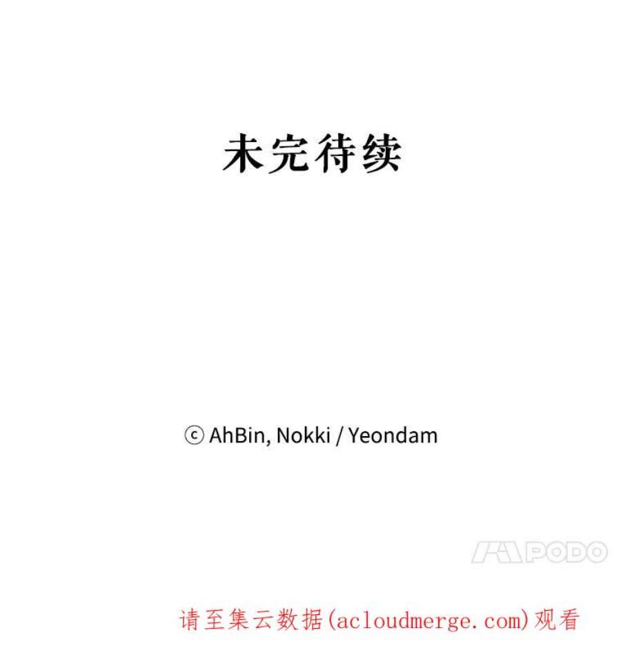 恶女保命计划18.凯旋仪式