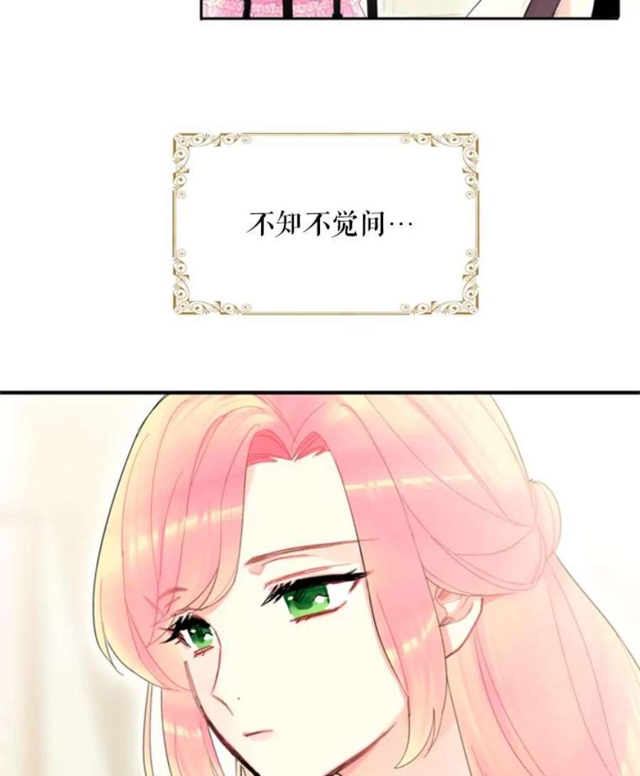 恶女保命计划19.话归