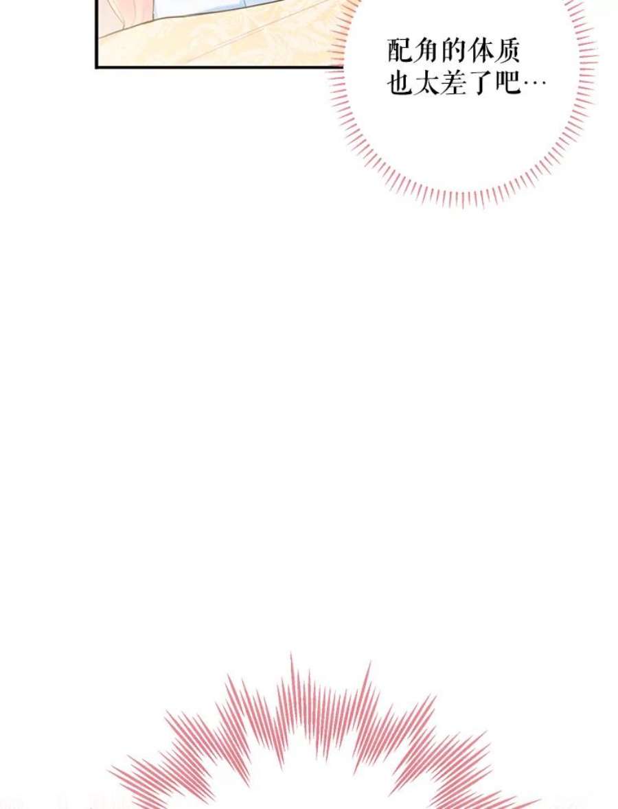 恶女保命计划20.兄长
