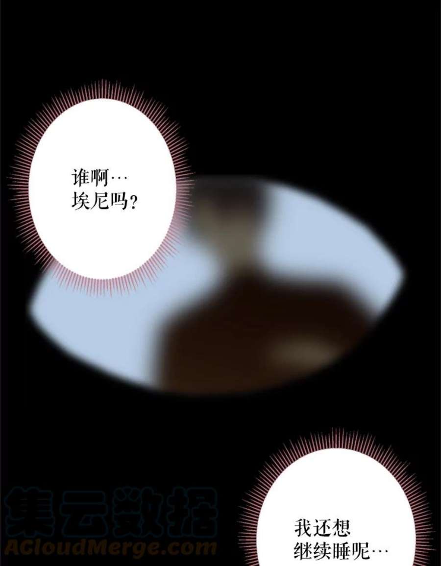 恶女保命计划20.兄长