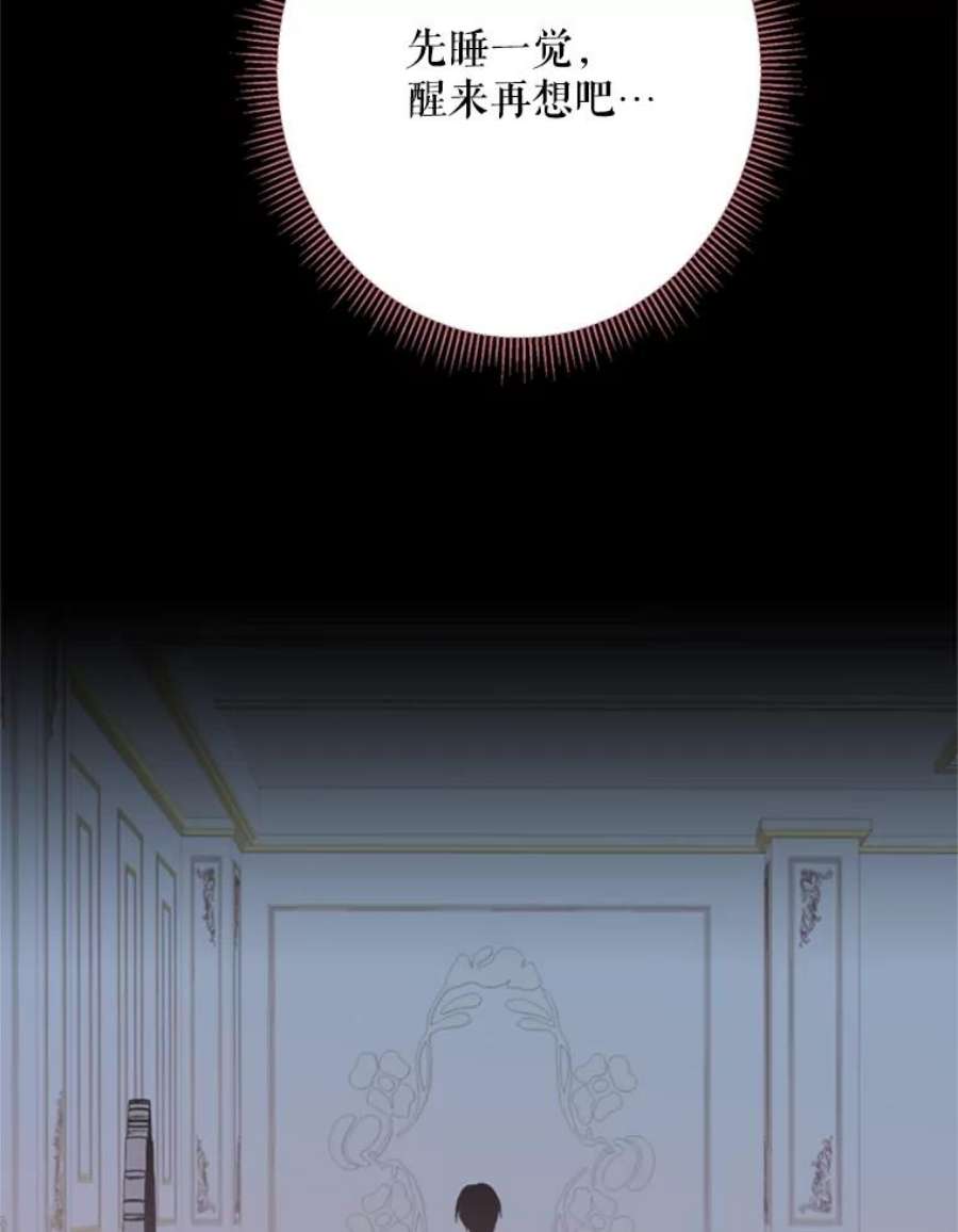 恶女保命计划20.兄长