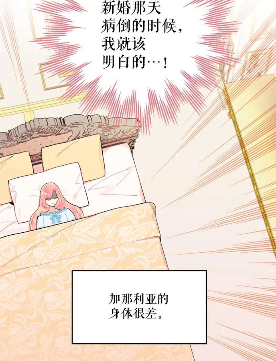 恶女保命计划20.兄长