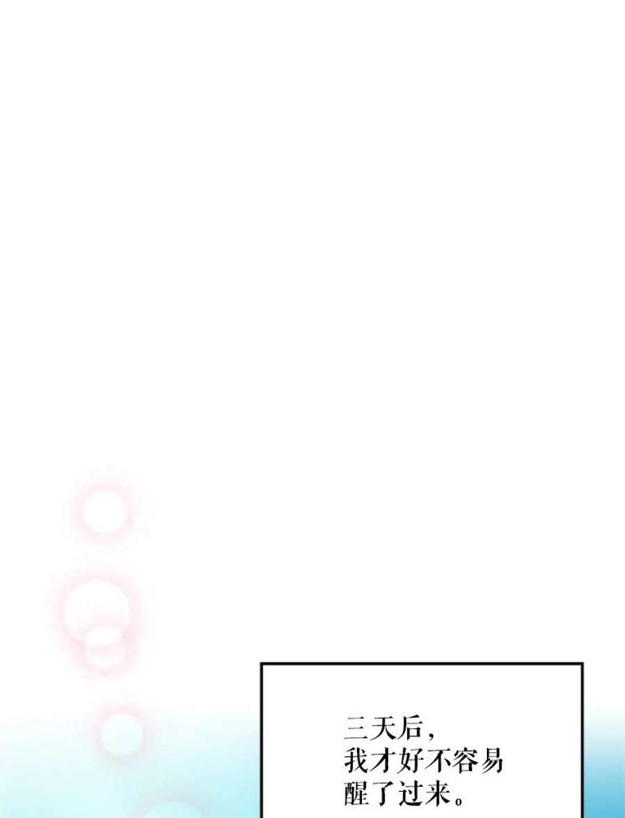 恶女保命计划20.兄长