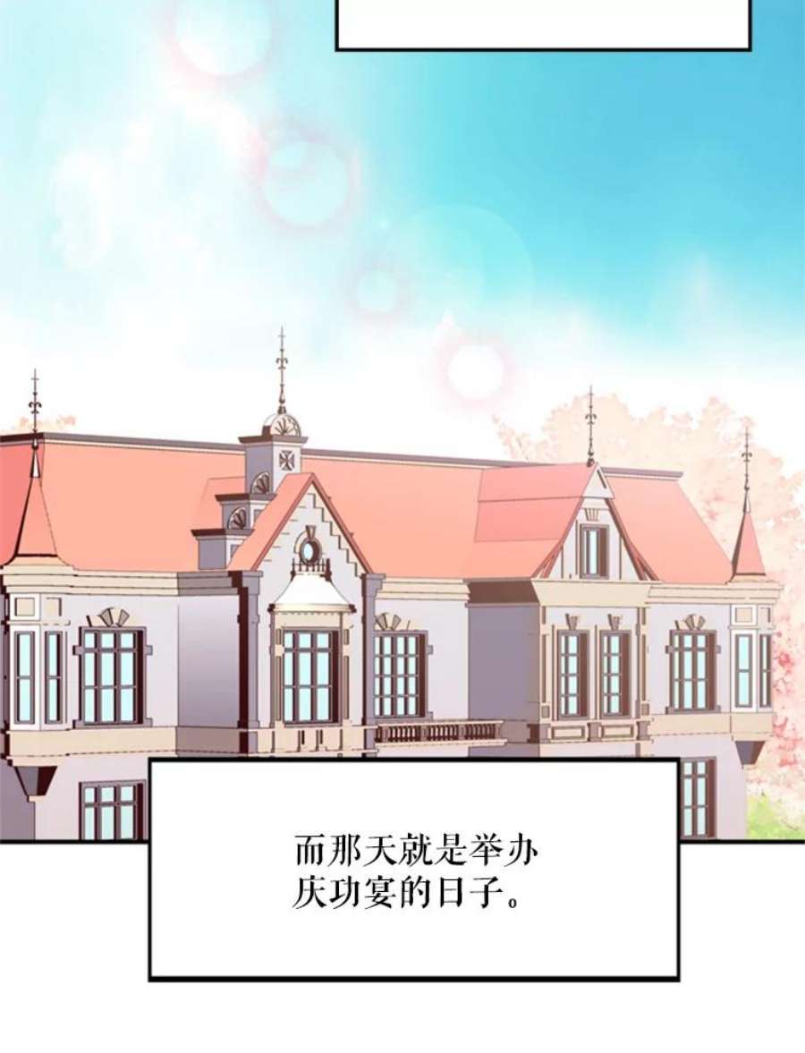 恶女保命计划20.兄长
