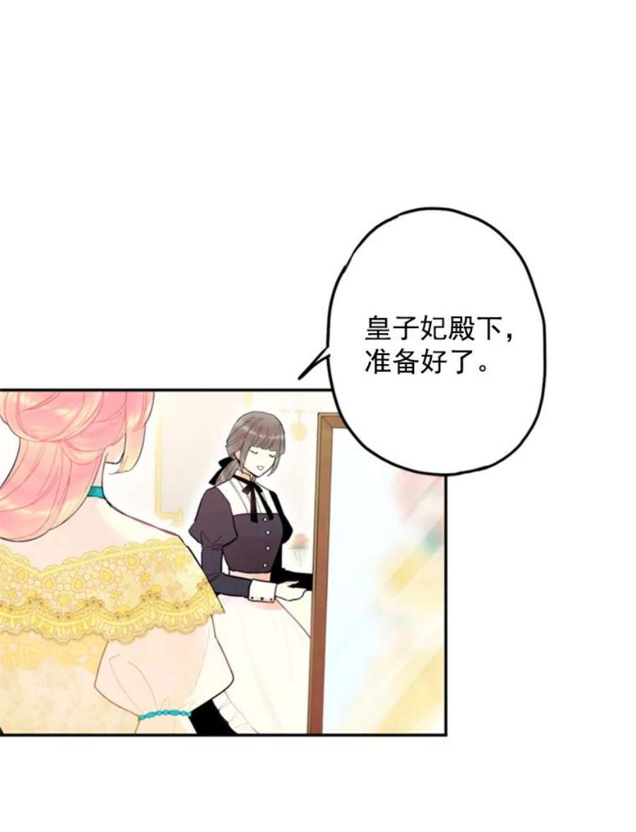 恶女保命计划20.兄长