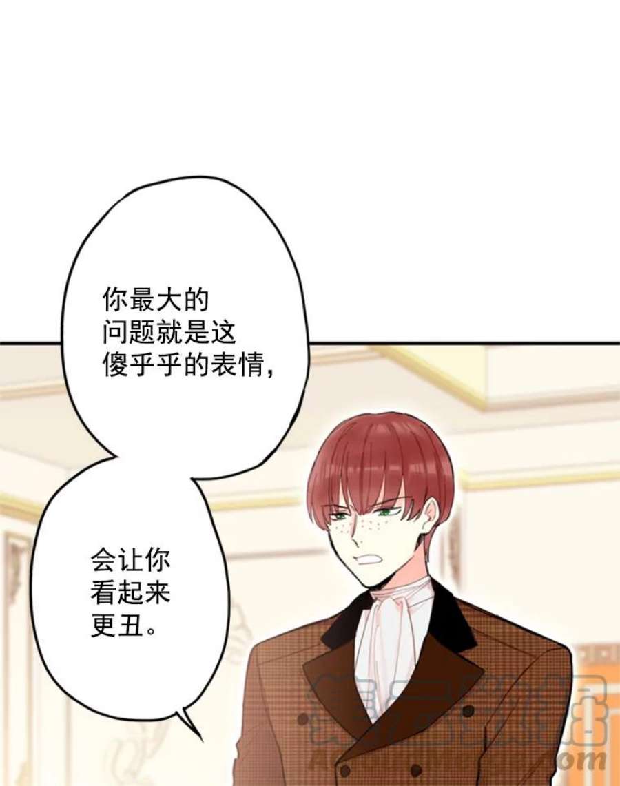 恶女保命计划20.兄长