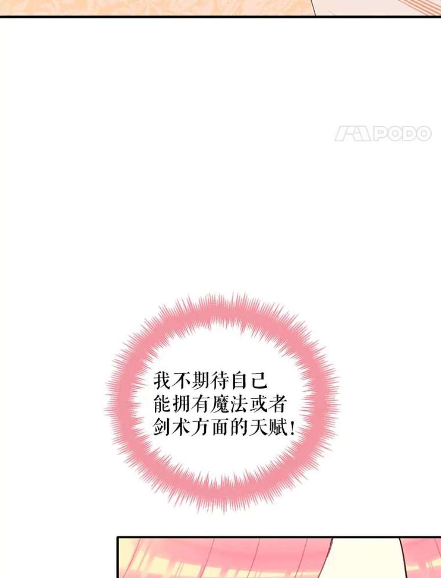 恶女保命计划20.兄长