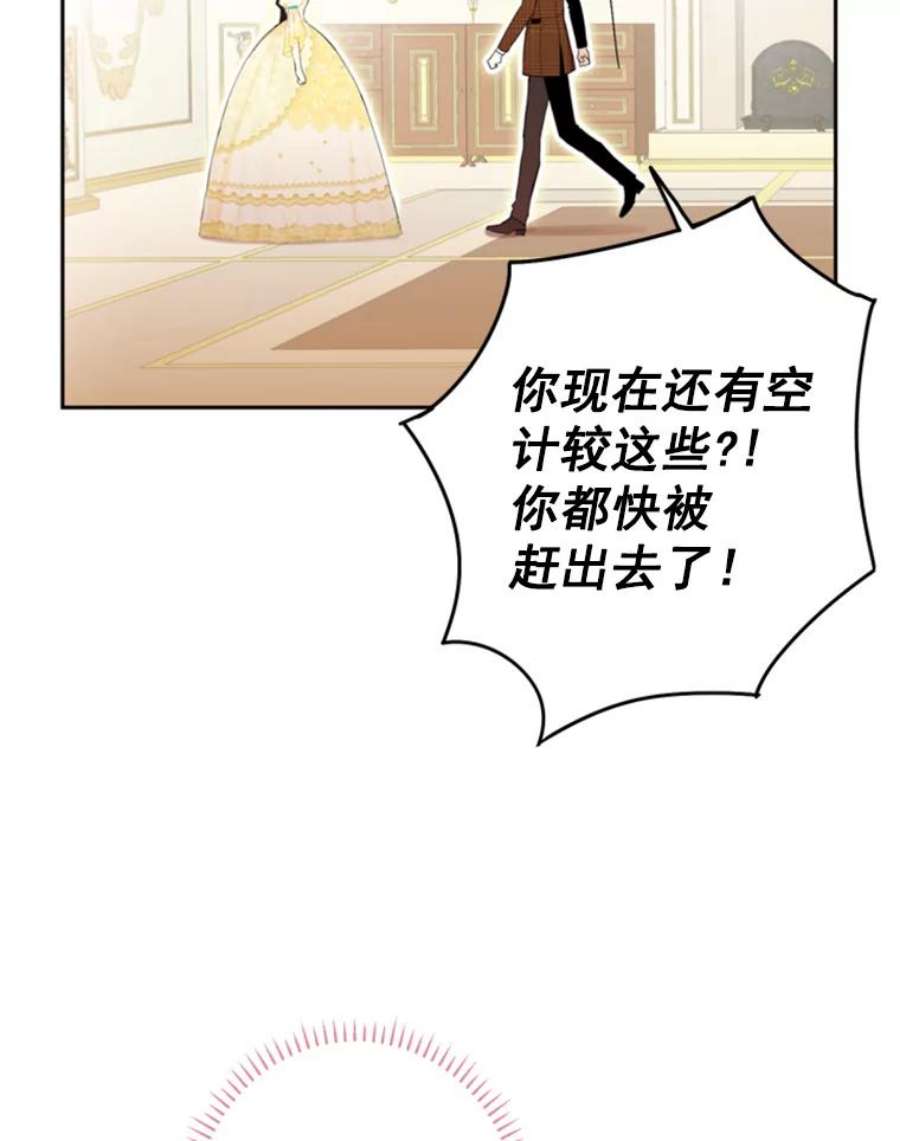 恶女保命计划20.兄长
