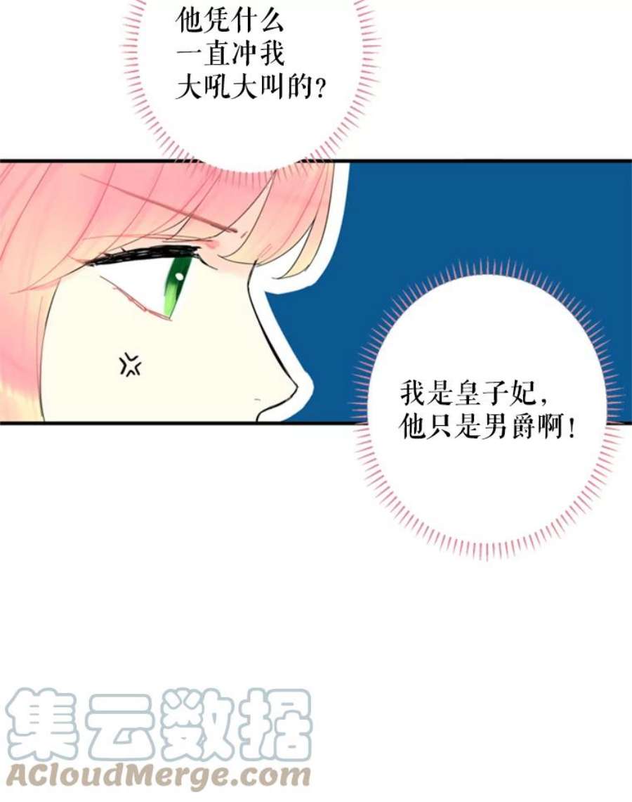 恶女保命计划20.兄长
