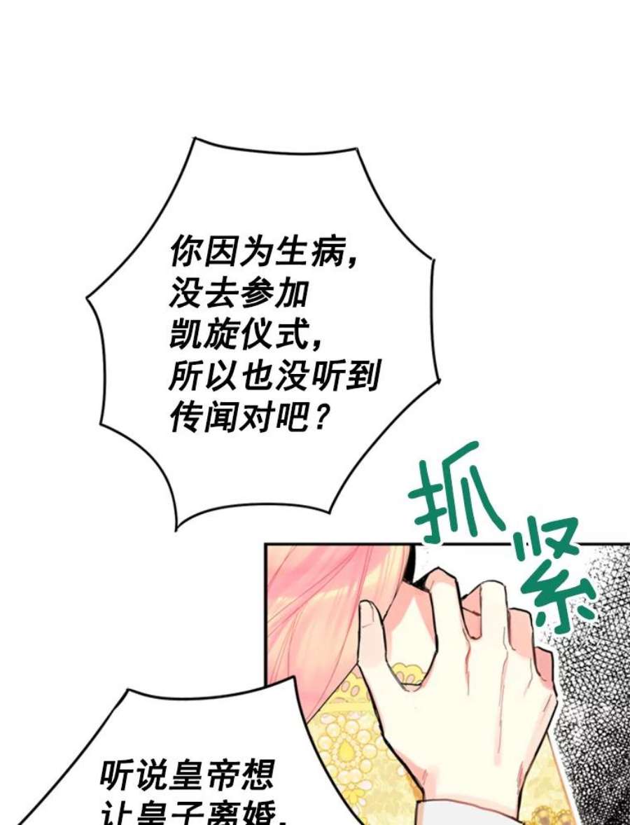 恶女保命计划20.兄长