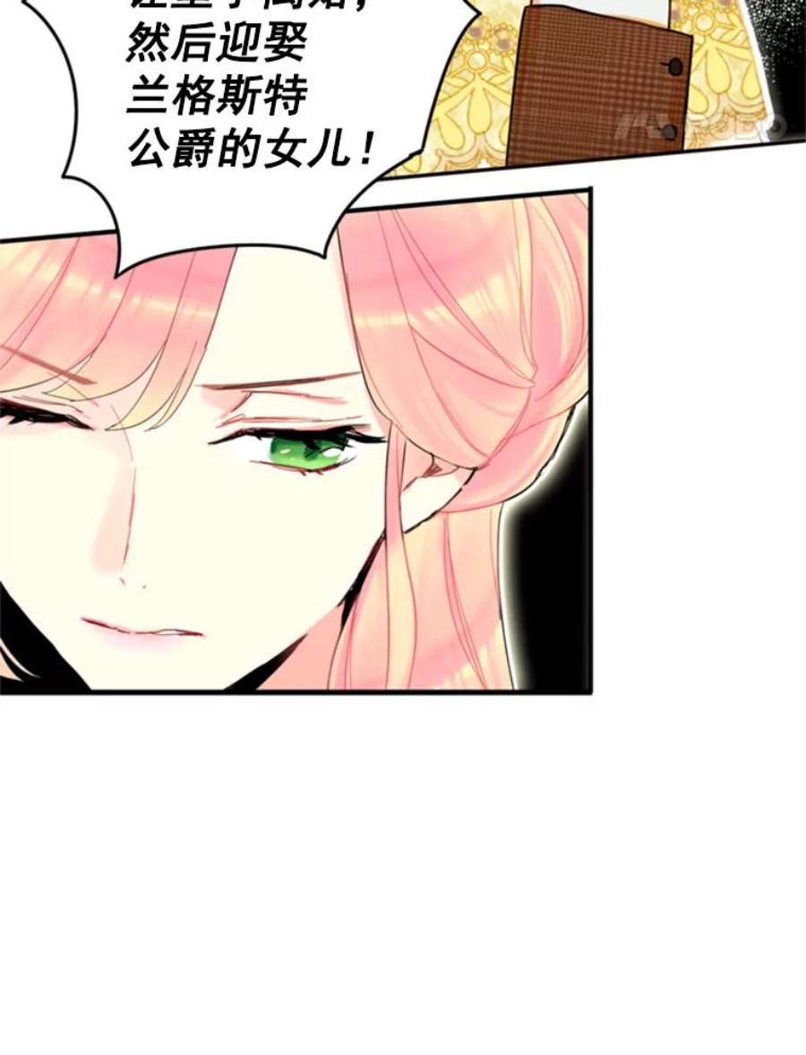恶女保命计划20.兄长