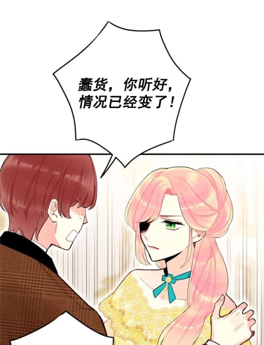 恶女保命计划20.兄长